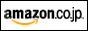 Amazon.co.jp Associate