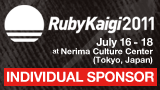 rubykaigi2011 indivisual sponsor