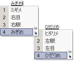 MS-IMẺEƍ