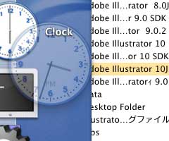 OS X Clock